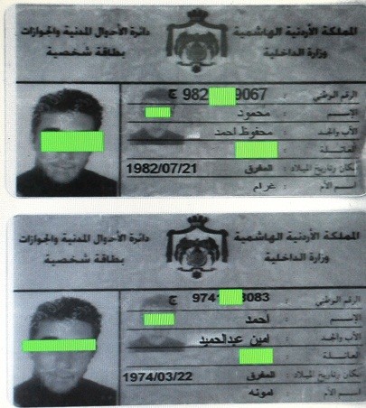 راصد يعرض بطاقات شخصية مزورة 