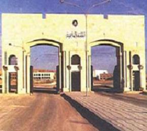 تعطيل الدوام في الجامعة الهاشمية يوم الاحد المقبل