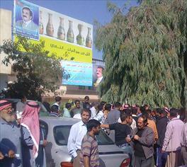 احتجاجات في المفرق على نتائج الانتخابات