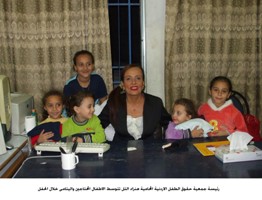 "حقوق الطفل الاردنية" توزع الهدايا على الاطفال في العيد