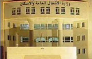 وزارة الاشغال تعتزم تعزيز عناصر السلامة المرورية 