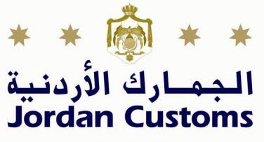 الجمارك ونقابة تجار المجوهرات تبحثان تسهيل الاجراءات الجمركية 