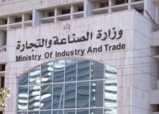 وزارة الصناعة والتجارة تفرغ من اعداد قانون جديد للاستثمار 