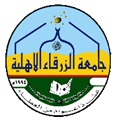 جامعة الزرقاء تحتفل بذكرى الهجرة النبوية الشريفة 