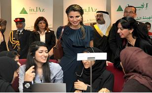 الملكة رانيا العبدالله تلتقي مجموعة من شباب "انجاز البحرين"