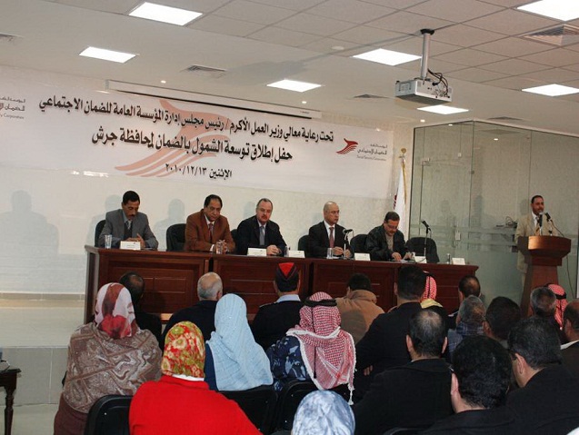 إطلاق حملة توسعة الشمول بالضمان في محافظة جرش