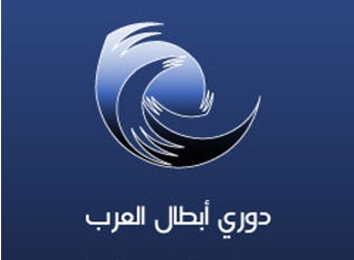 مسابقة "أبطال العرب" تعاود انطلاقها في 2011 تحت مسمى جديد