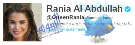 الملكة رانيا تؤدي مناسك العمرة 