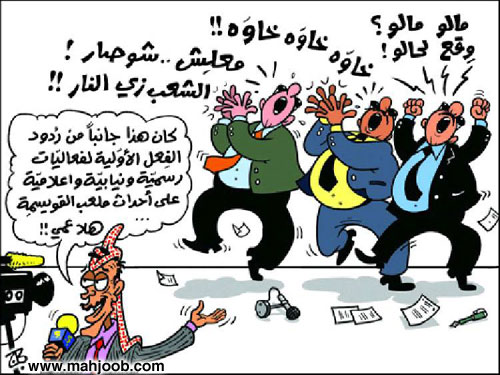 احداث القويسمة!!
