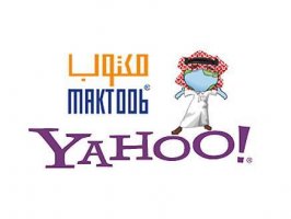 " Yahoo! واحة الأمان" موقع جديد للاطفال