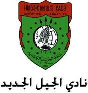 الشباب الاردنيون الشراكسة يطلقون مبادرة ( فيكم الخير )