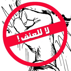 الرفاعي لرؤساء الجامعات : تجاهلوا الواسطات في معاقبة مثيري الشغب 