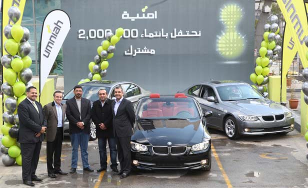 أُمنية تعلن عن الفائزين بسيارات BMW