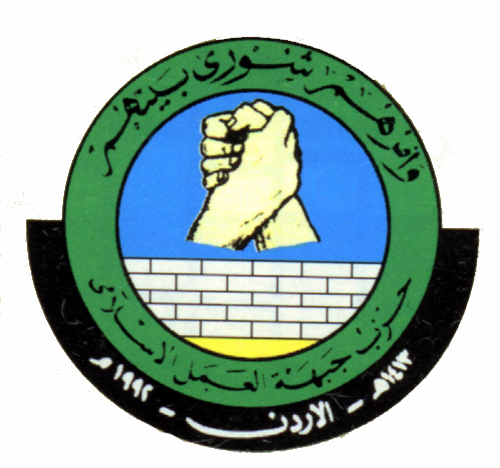 الاسلاميون يطالبون الحكومة بادانة تنازلات "السلطة"