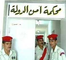  امن الدولة تؤجل محاكمة المتهمين بالالتحاق بجماعات ارهابية