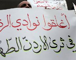 اعتصام امام النقابات للمطالبة بإزالة النوادي الليلية