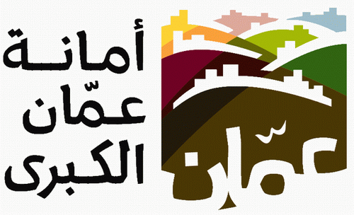 انجاز حدائق وجدران إستنادية وجزر وسطية في مناطق عمان  