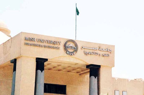 تأجيل امتحانات طلبة الاردن في جامعة مصر للعلوم والتكنولوجيا 