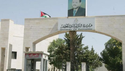 مهم حول نظام البصمة لمعلمي التربية 