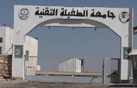 اعتصام لـ الاتجاه الاسلامي " في الطفيلة التقنية " تضامنا مع ليبيا  