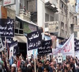 عمان تشهد مسيرة حاشدة لاهالي معتقلي التنظيمات