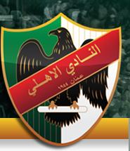 اتحاد الكرة يثبت نتيجة مباراة الاهلي امام الرمثا 