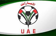 مونديال الناشئين عام 2013 في الإمارات