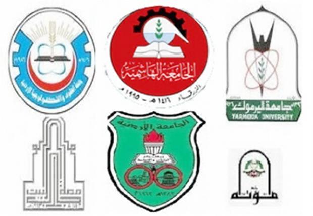 شرطة جامعية تخضع لمعايير الأمن العام قريبا