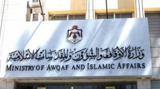 الأوقاف تعلن أسماء الفائزين بمسابقة ورتل