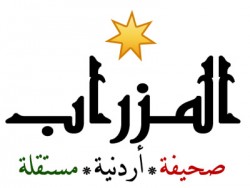 اطلاق صحيفة "المزراب" الالكترونية