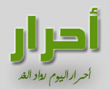طلبة مؤتة : لا علاقة لنا بتجمع الطلبة الاحرار