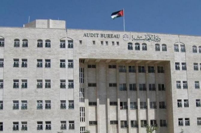 تشكيلات وتنقلات بين موظفي ديوان المحاسبة - أسماء