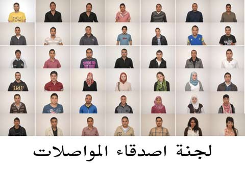 الهاشمية : بدء عمل لجنة "أصدقاء عمادة شؤون الطلبة للمواصلات" الأسبوع القادم