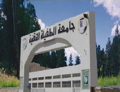 مسرحية "السم القاتل" في الطفيلة التقنية