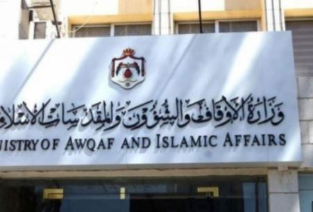 الأوقاف تختتم فعاليات الأندية القرآنية الصيفية