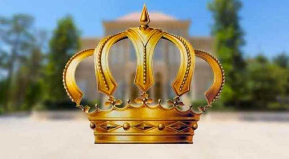 ارادات ملكية بالتعيين