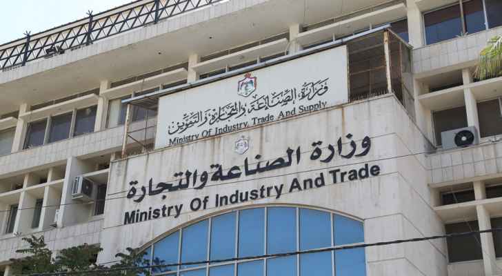 الصناعة تغلق منشآت مخالفة لأمر دفاع 11