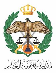 ضبط شخصين سلبا اموالا تحت تهديد السلاح ..تفاصيل
