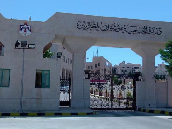 الخارجية تدين الهجوم الارهابي جنوب الفلبين