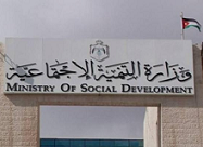 إسحاقات: مجلس إدارة مؤقت للجمعيةالمنتهية ولايتها