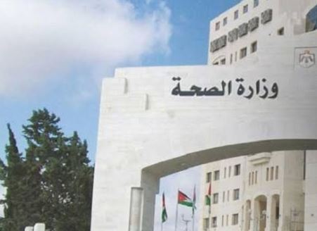 الصحة توضح حيثيات اعتماد تصنيف الدول الوبائي
