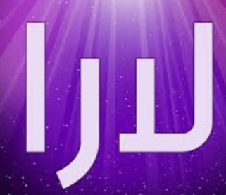 ملابس البالة .. لارا أديب مهيدات