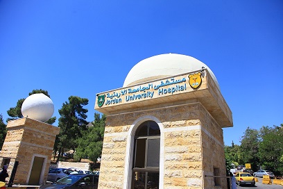 وقف استقبال مراجعي عيادات العيون في مستشفى الجامعة