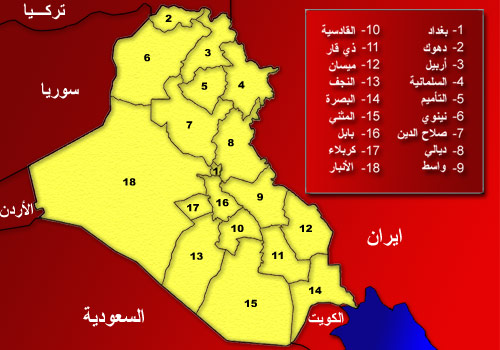 العراق يلغي قرار الحظر الصحي بين المحافظات