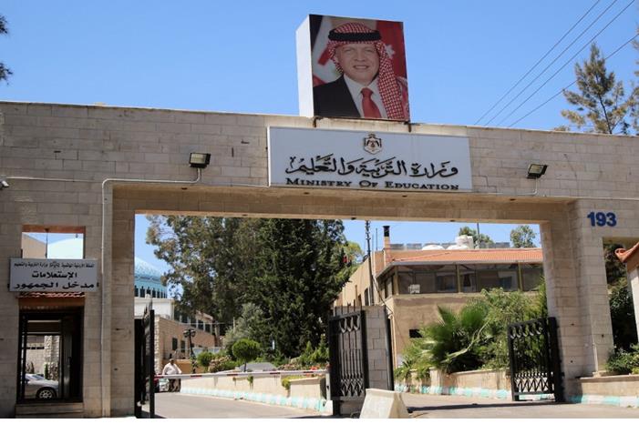 تحويل 4 مدارس في عمّان والبلقاء للتعليم عن بعد - أسماء