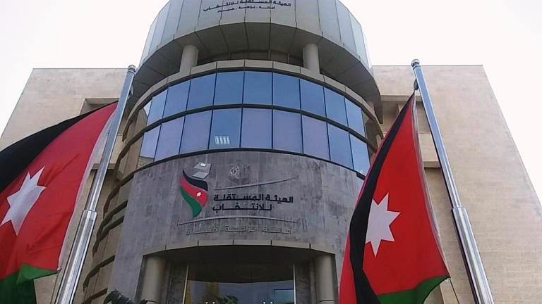 المستقلة للإنتخاب تدعو المرشحين لتجنب التزاحم والاكتظاظ