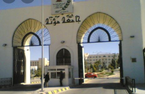 مركز اتصالات لتسجيل الطلبة عن بُعد في جامعة مؤتة