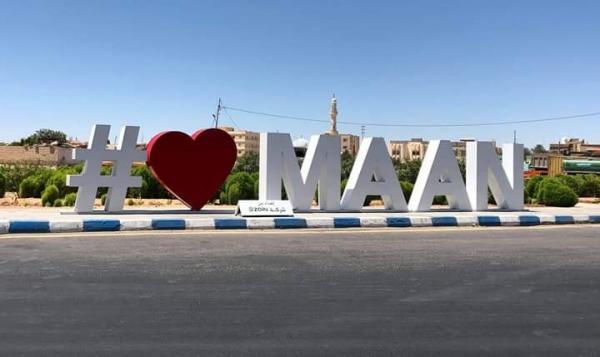 9.7 مليون دينار موازنة محافظة معان