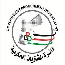 المشتريات الحكومية تعتذر عن استقبال المراجعين