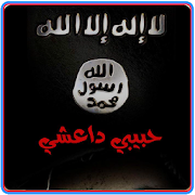 أبرز الروايات الدينية